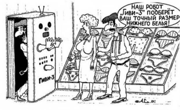Карикатуры: Черный юмор