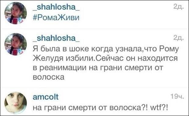Комментарии из социальных сетей картинки, комментарии, приколы