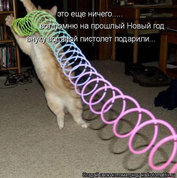 Мысли вслух :)