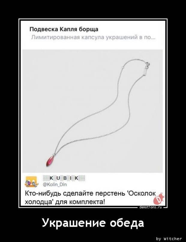 Демотиваторов порция (16 фото)