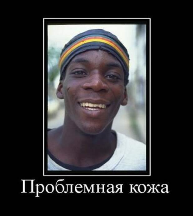 Прикольные демотиваторы, гарантия хорошего настроения.