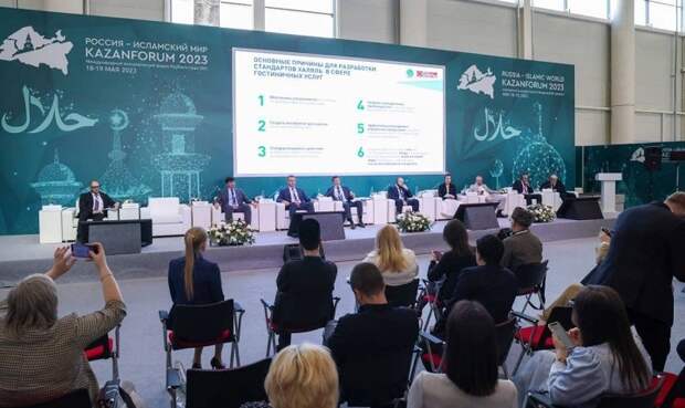 Владимир Чушкин: О Международном экономическом форуме «Россия — Исламский мир»