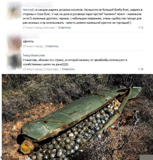 Смешные комментарии из социальных сетей комментарий, прикол, социальная сеть