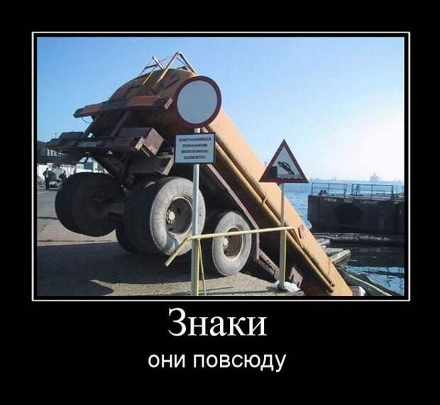 Демотиваторы. Наслаждайтесь!
