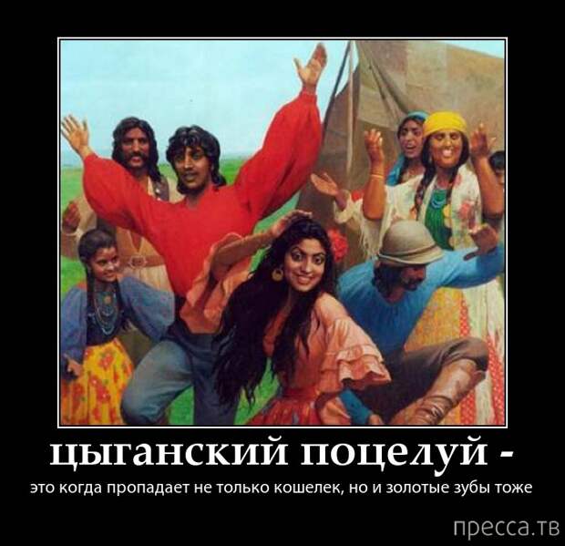 Демотиваторы (30 фото) Демотиваторы (30 фото)
