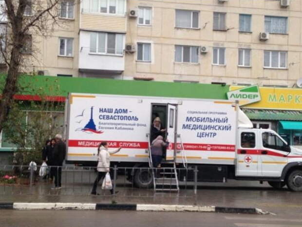 передвижной офис сбербанка. мобильная поликлиника на колесах. мобильный офис. передвижные офисы сбер в крыму. мобильный офис центра занятости населения.