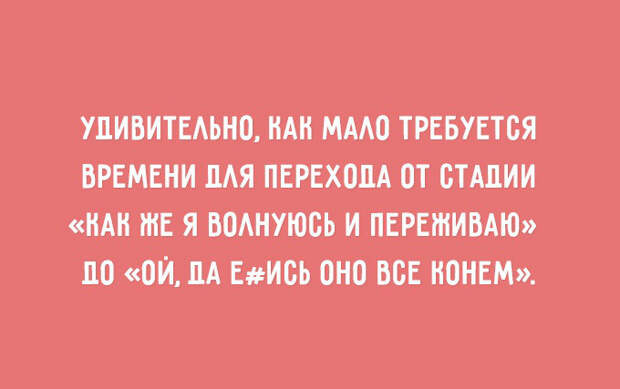 полезные житейские советы 