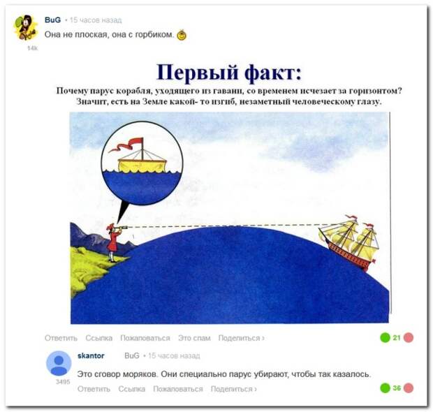 Социальные сети - настоящий кладезь остроумия! Социальные сети - настоящий кладезь остроумия!