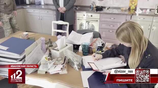 Бизнесмен из Иваново арестован за отмывание денег через криптовалюту