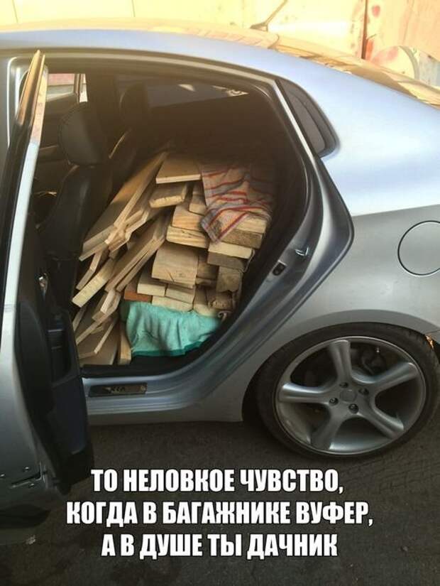 Фотоприколы на автотематику (17 шт)