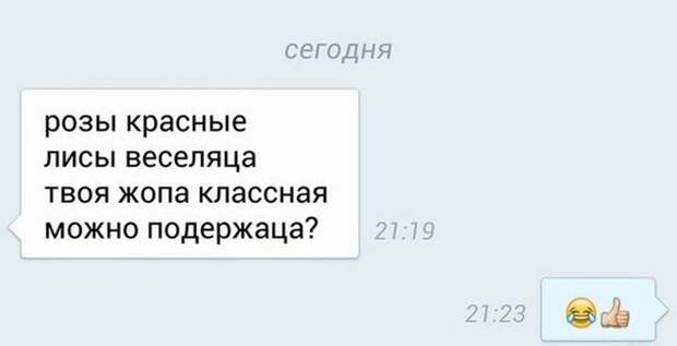 Прикольные картинки (95 фото)