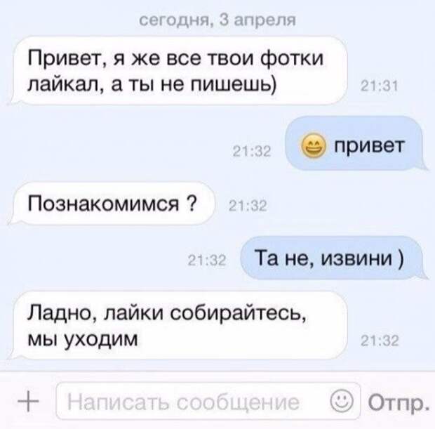 Прикольные комментарии из соцсетей (23 фото)