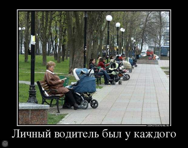 Осеннее остроумие в демках 15