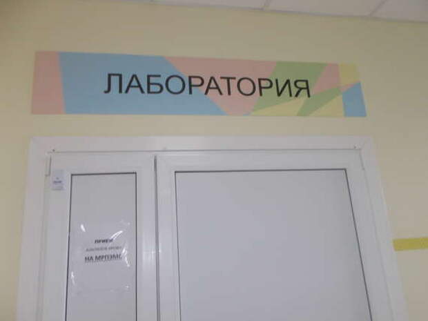 надпись 