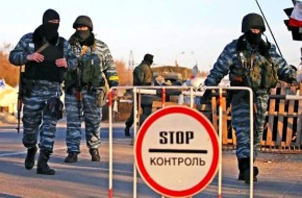 крым
