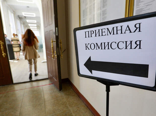 Власти задумались о предоставлении сельским выпускникам льгот при поступлении в вузы