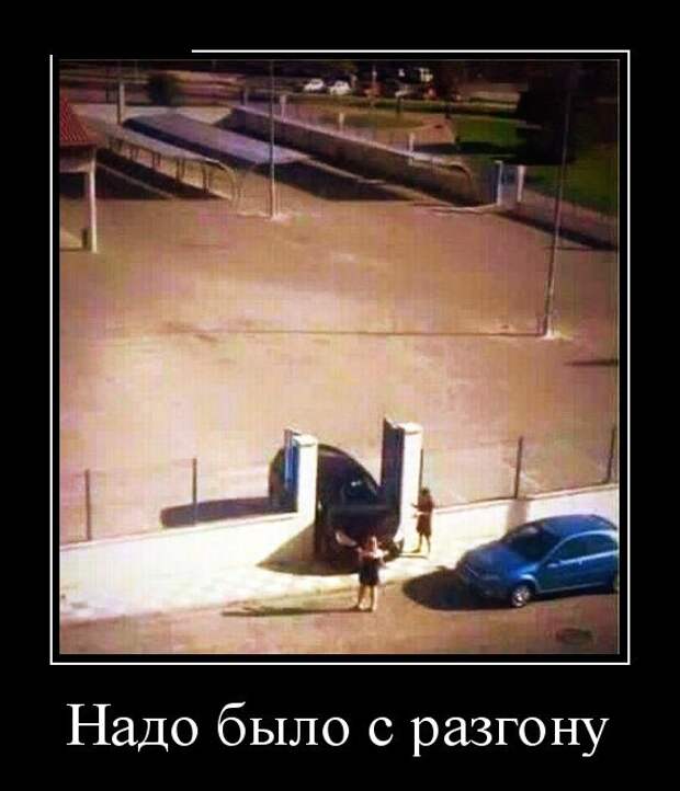 Демотиваторы (30 фото)