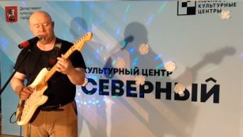 Педагог культурного центра «Северный» подарил женщинам рок-концерт