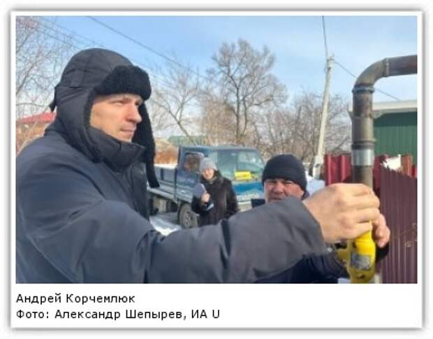 Фото: Александр Шепырев, ИА UssurMedia