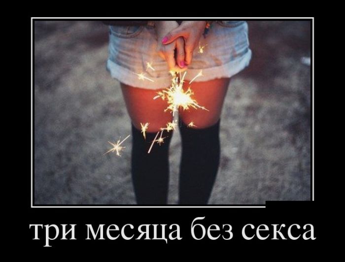 Демотиваторы (30 фото)
