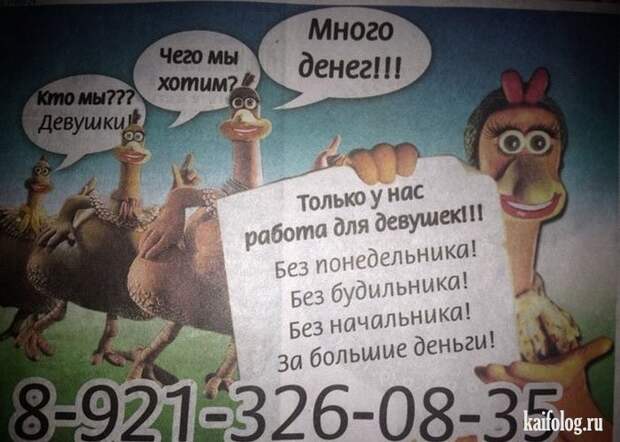 Маркетинг 80-го уровня (50 фото)