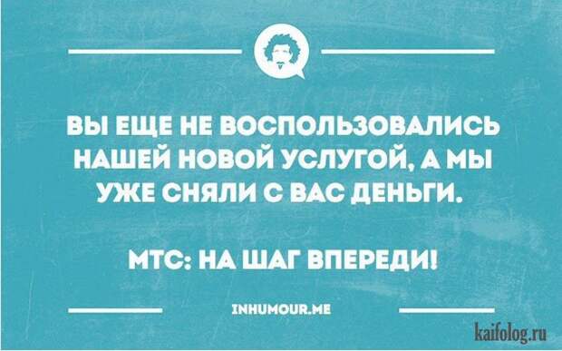 Жизнеутверждающие открытки (35 картинок)