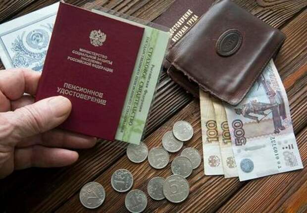 Эксперт перечислила льготы, которые пенсионерам не начислят автоматически