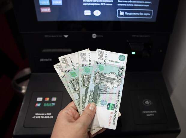 Владельцев банковских вкладов предупредили о падении доходов