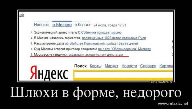Всё в кучу 6
