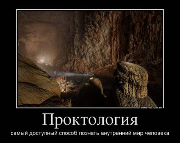 Новые демотиваторы - свежие приколы
