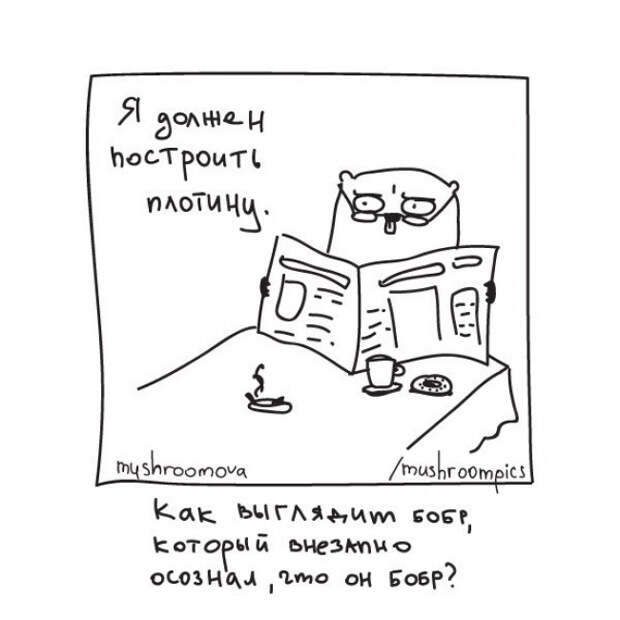 комиксы о жизни котечка насти машрумовой (17)