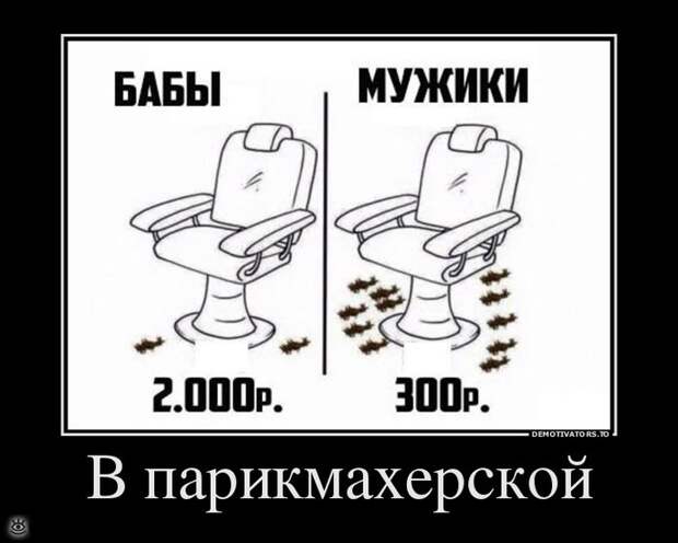 Фантазия, не унимайся! 28