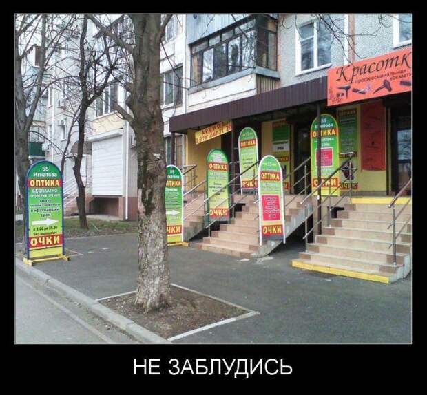 Демотиваторы демотиваторы, картинки, приколы