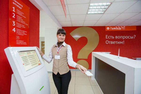 Госуслуги/Фото: mos.ru