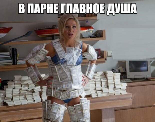 Прикольные фотомемы для хорошего настроения (31 шт)