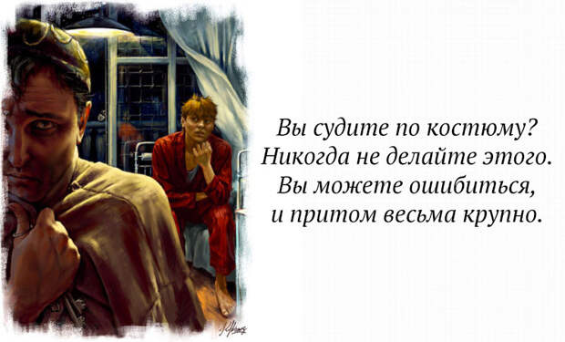 Рукописи не горят, но расходятся на цитаты Рукописи не горят, но расходятся на цитаты мастер и маргарита, цитаты