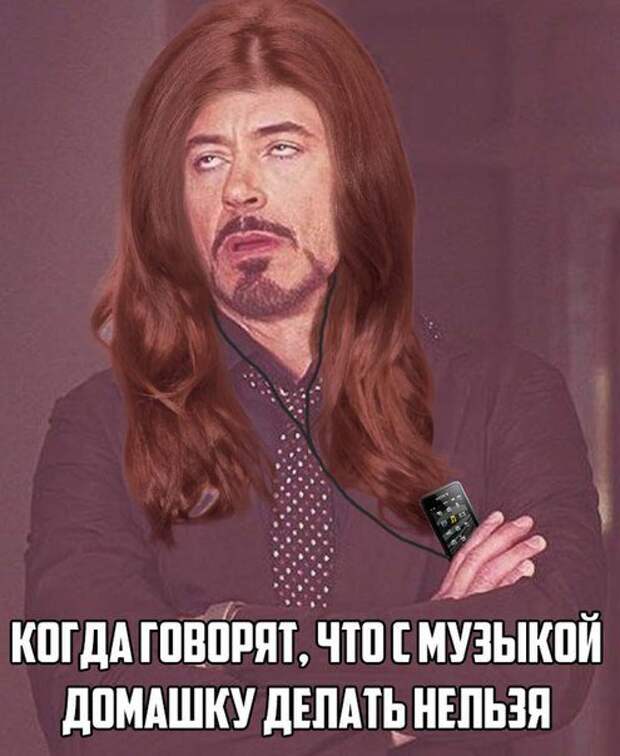Прикольные фотомемы (15 фото)