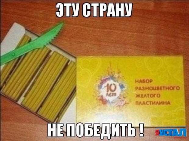 Смешные картинки с надписями прикол, юмор