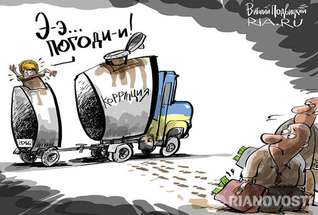 Почем бюджет для народа Почем бюджет для народа