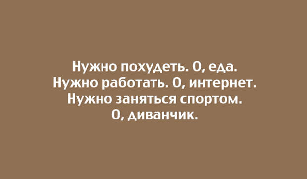 правдивая открытка о жизни 