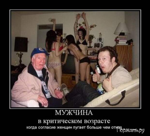 Димативаторы (21 фото)