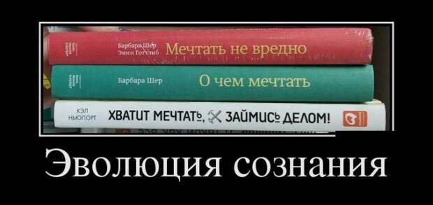 21. демотиваторы, прикол, юмор