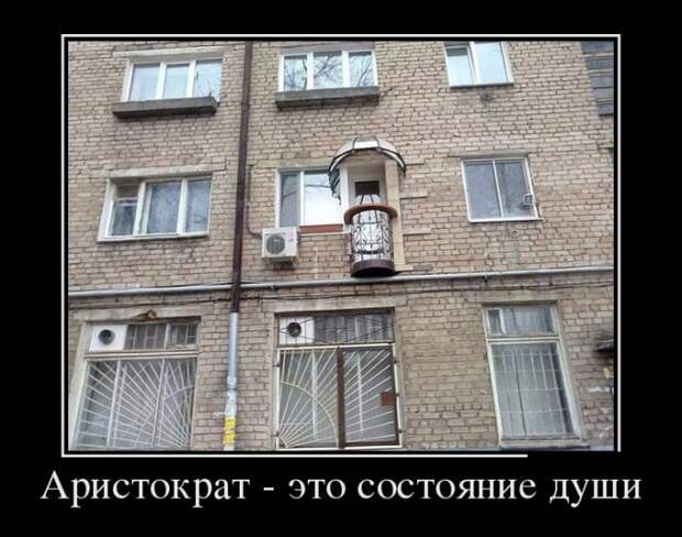 Демотиваторы (30 фото)