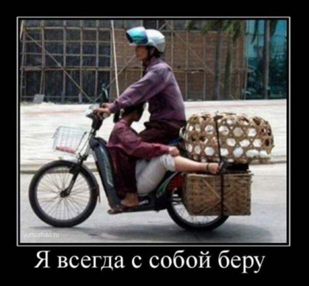 Новенькие смешные демотиваторы.