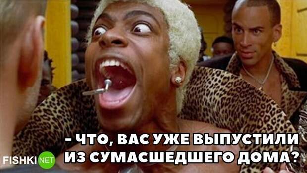 Когда герой одного знаменитого фильма внезапно попадает в другой