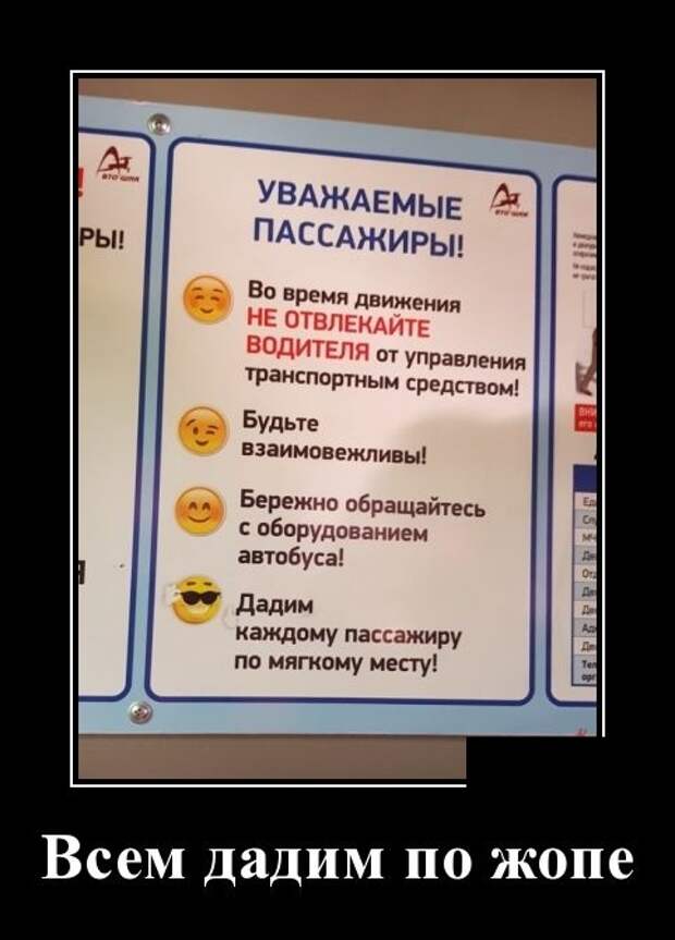 Демотиваторы (30 фото)