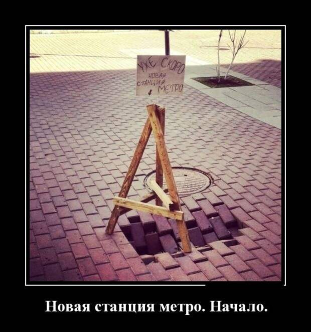Демотиваторы Демотиваторы демотиваторы, юмор