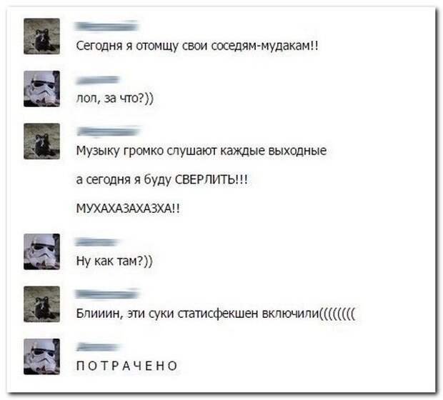 Комментарии из соцсетей