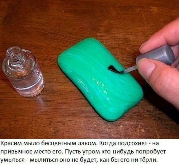 Разыграй друга