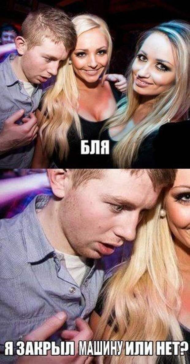 Подборка автоприколов. Часть 64 